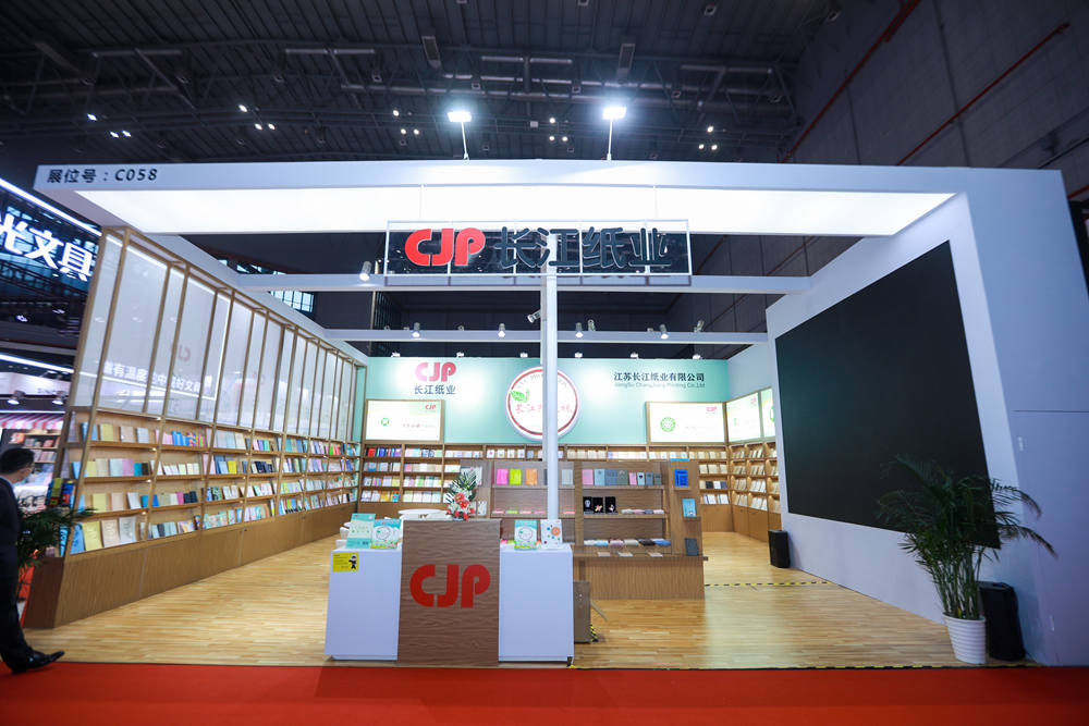 2020年思誕行.中國文具大賞金獎