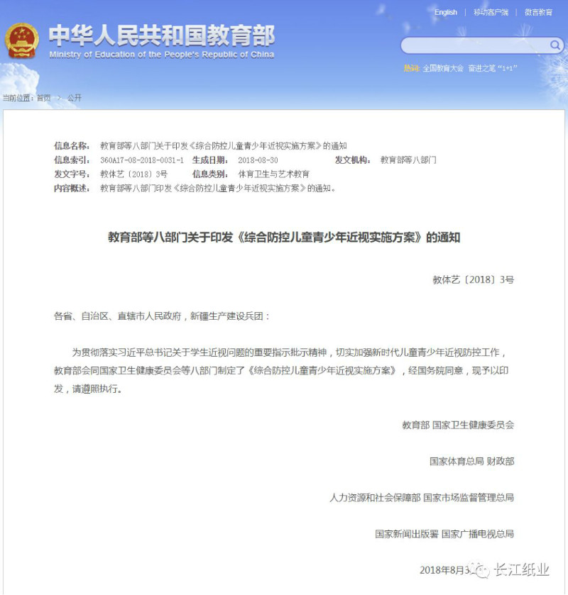 關愛“本”不簡單 關愛“本”不簡單