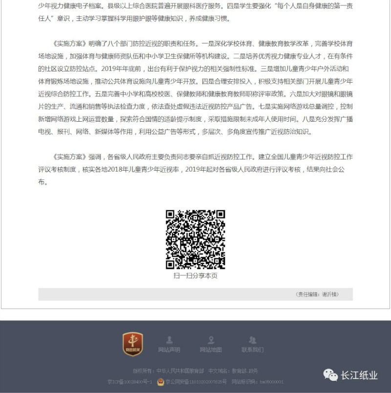 關愛“本”不簡單 關愛“本”不簡單